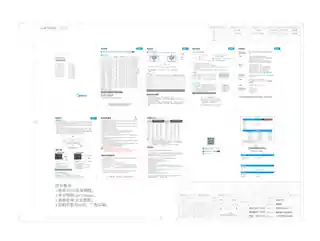 Midea美的 JZY-Q360B嵌入式燃气灶玻璃面板双眼20Y二级液化气电商